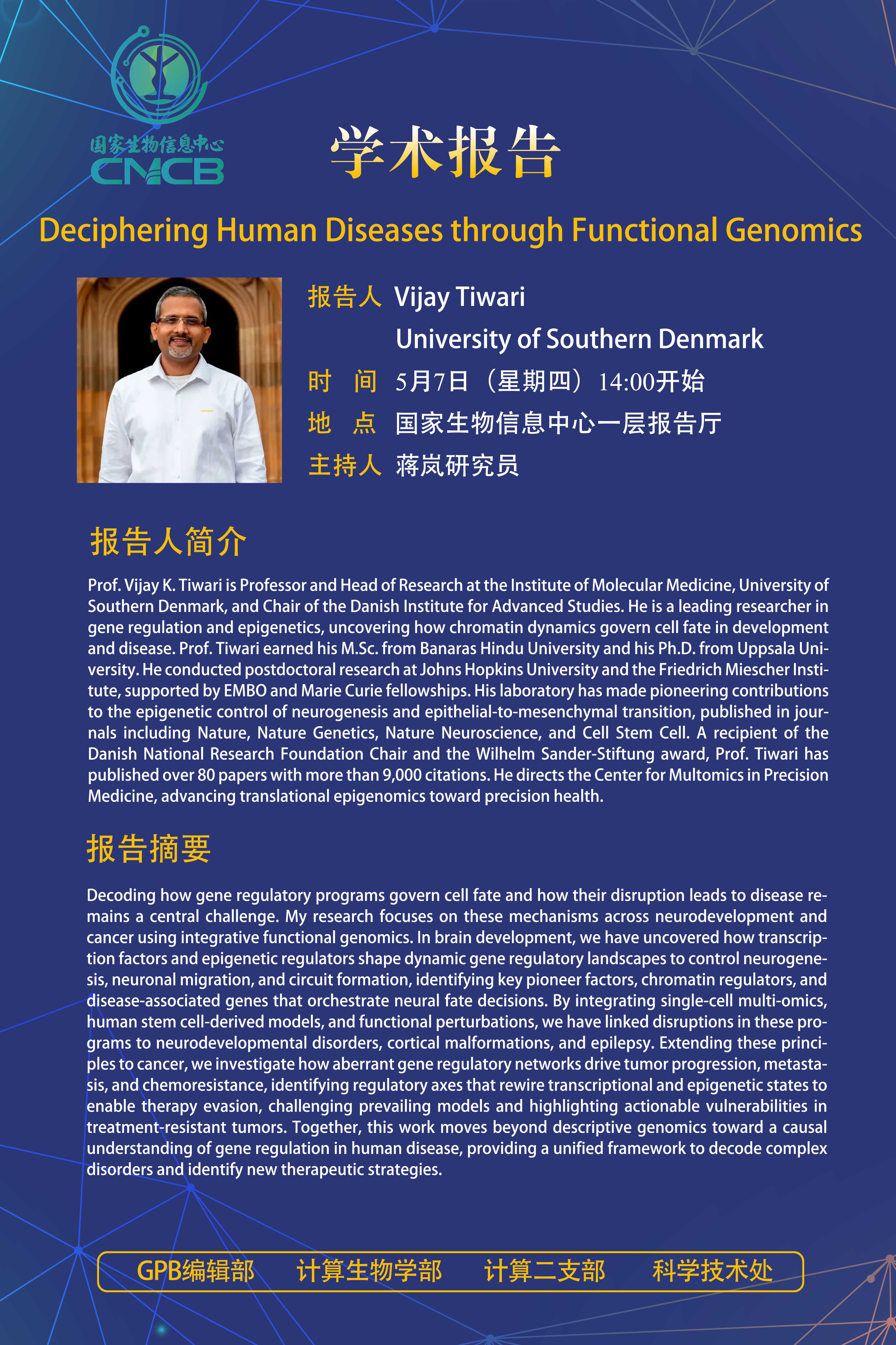 W020260507357782040717 GA黄金甲·体育(中国)官方网站