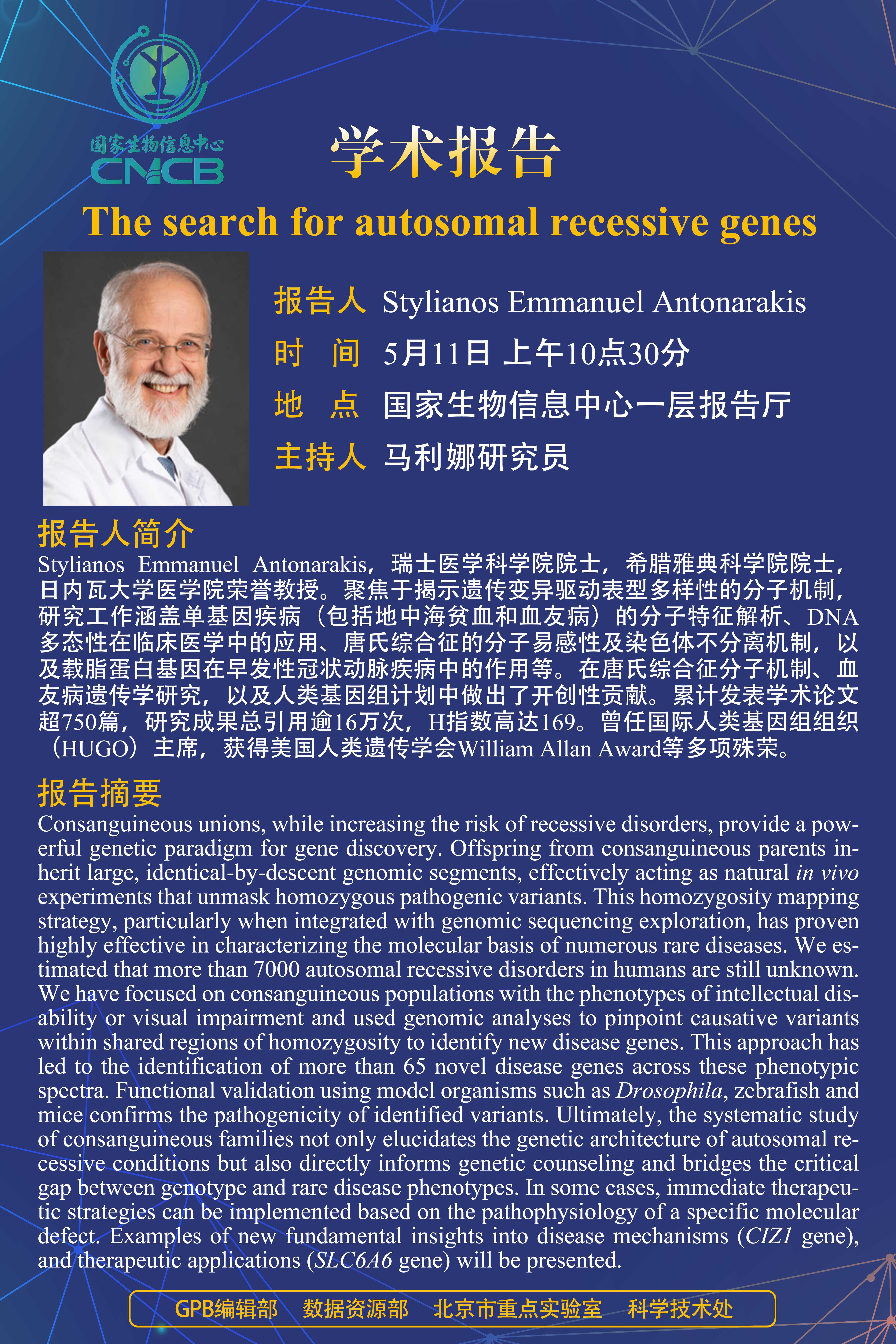 GA黄金甲·体育(中国)官方网站