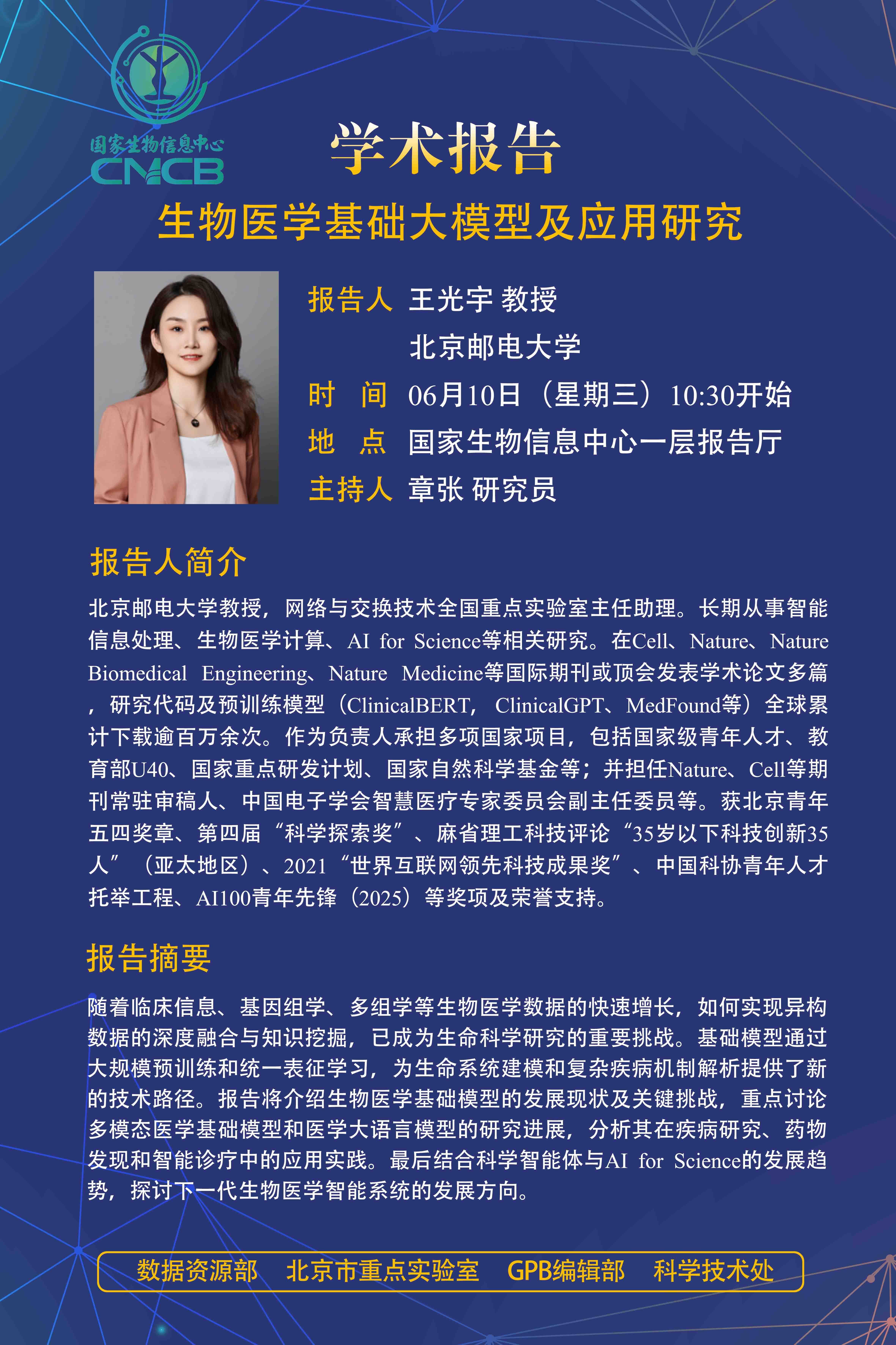 GA黄金甲·体育(中国)官方网站
