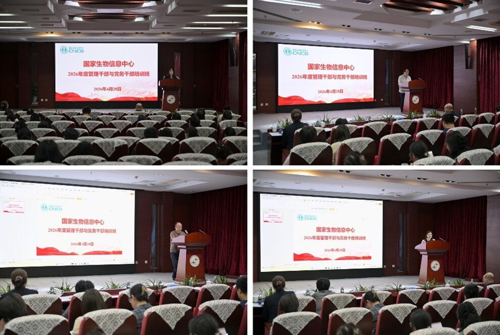 W020260506329819903002 GA黄金甲·体育(中国)官方网站