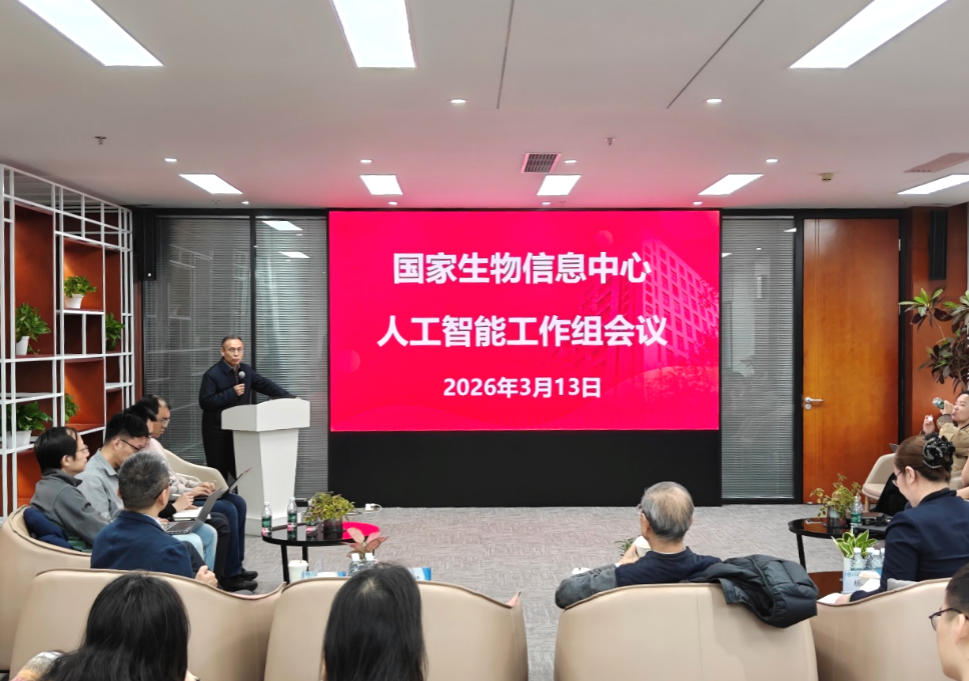 W020260316597313623865 GA黄金甲·体育(中国)官方网站