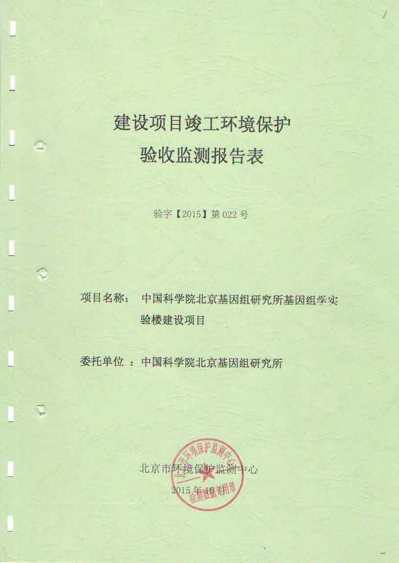 GA黄金甲·体育(中国)官方网站