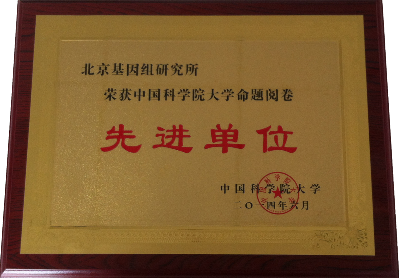 GA黄金甲·体育(中国)官方网站