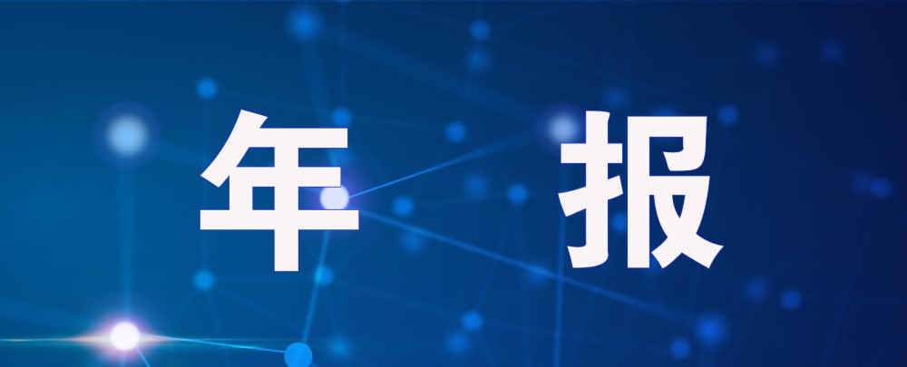 GA黄金甲·体育(中国)官方网站