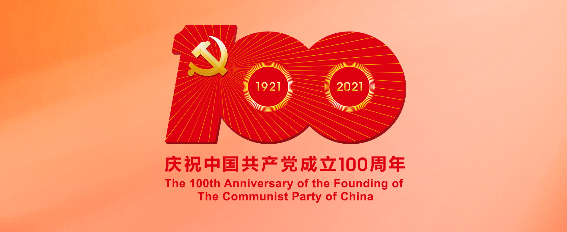 GA黄金甲·体育(中国)官方网站